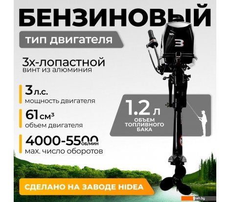  - Лодочные моторы BarrakuDA HD3FHS - HD3FHS