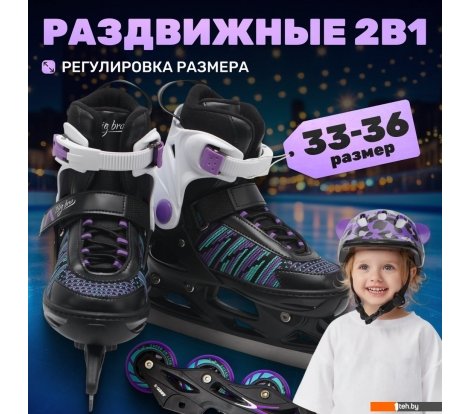  - Роликовые коньки Ricos Props PW-223B-155-1 (р. 33-36, черный) - Props PW-223B-155-1 (р. 33-36, черный)