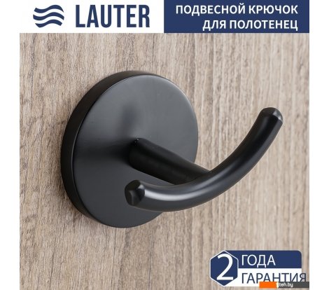  - Аксессуары для ванной и туалета Lauter 21SH62092 (Matt Black) - 21SH62092 (Matt Black)