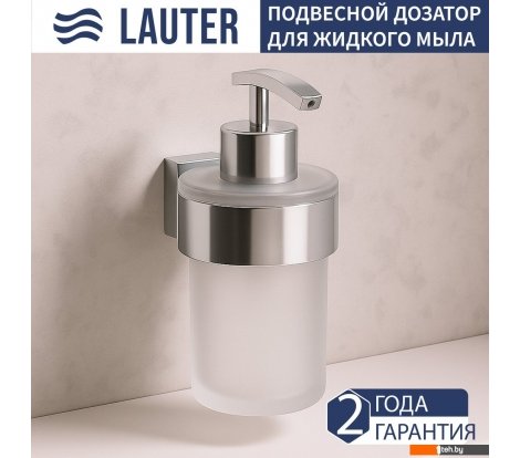  - Аксессуары для ванной и туалета Lauter 21TS3020 (Chrome) - 21TS3020 (Chrome)