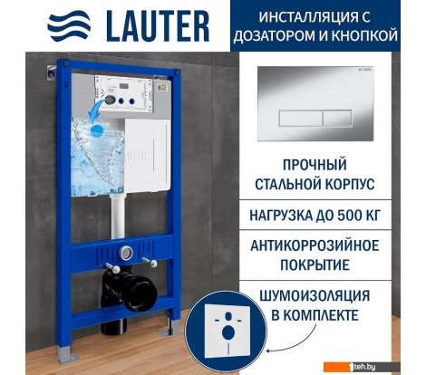  - Инсталляции для унитазов, раковин, биде и писсуаров Lauter 21901002 с кнопкой 219701HD (хром) - 21901002 с кнопкой 219701HD (хром)