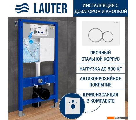  - Инсталляции для унитазов, раковин, биде и писсуаров Lauter 21901002 с кнопкой 219702E (белый) - 21901002 с кнопкой 219702E (белый)