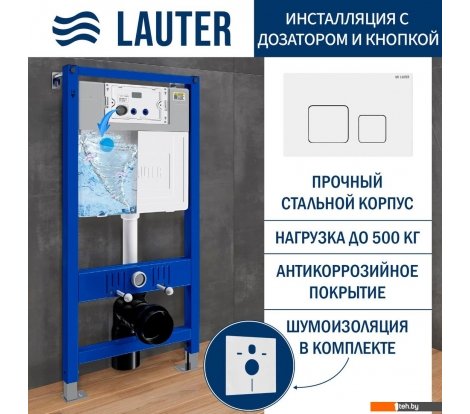  - Инсталляции для унитазов, раковин, биде и писсуаров Lauter 21901002 с кнопкой 219702F (белый) - 21901002 с кнопкой 219702F (белый)