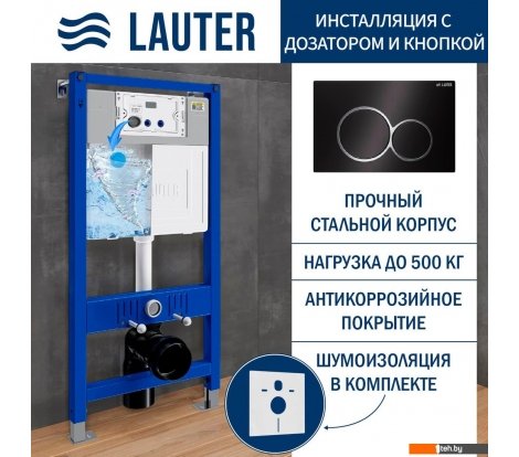  - Инсталляции для унитазов, раковин, биде и писсуаров Lauter 21901002 с кнопкой 219704E (черный) - 21901002 с кнопкой 219704E (черный)