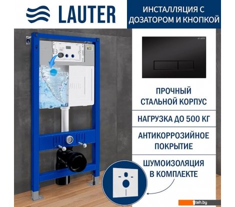  - Инсталляции для унитазов, раковин, биде и писсуаров Lauter 21901002 с кнопкой 219704HD (черный) - 21901002 с кнопкой 219704HD (черный)