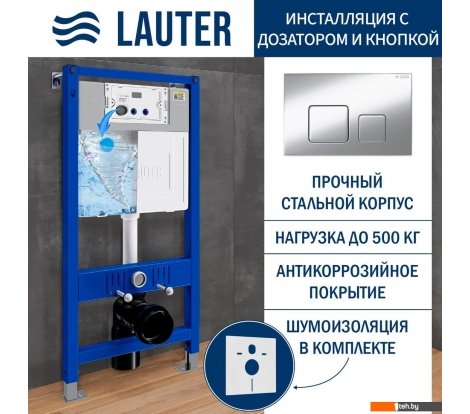  - Инсталляции для унитазов, раковин, биде и писсуаров Lauter 21901002 с кнопкой 219703F (сатин) - 21901002 с кнопкой 219703F (сатин)