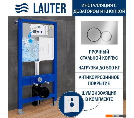  - Инсталляции для унитазов, раковин, биде и писсуаров Lauter 21901002 с кнопкой 219701E (хром) - 21901002 с кнопкой 219701E (хром)