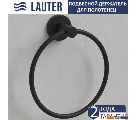  - Аксессуары для ванной и туалета Lauter 21TS2018 (Matt Black) - 21TS2018 (Matt Black)