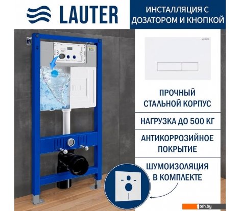  - Инсталляции для унитазов, раковин, биде и писсуаров Lauter 21901002 с кнопкой 219702HD (белый) - 21901002 с кнопкой 219702HD (белый)