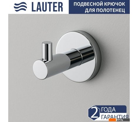  - Аксессуары для ванной и туалета Lauter 21SH72091 (Chrome) - 21SH72091 (Chrome)