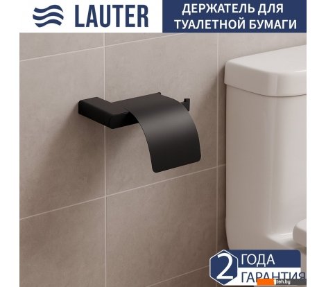  - Аксессуары для ванной и туалета Lauter 21SH110А2 (Matt Black) - 21SH110А2 (Matt Black)