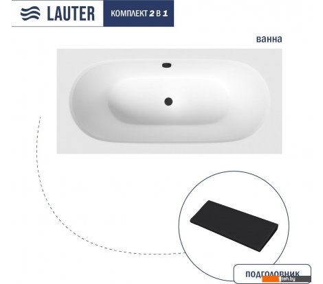  - Ванны Lauter Ava 170 21208070 (с черным подголовником) - Ava 170 21208070 (с черным подголовником)