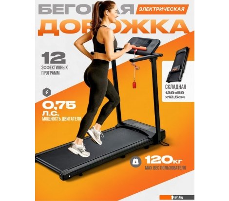  - Беговые дорожки Sundays Fitness T-AF21A - Fitness T-AF21A