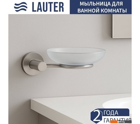  - Аксессуары для ванной и туалета Lauter 21TS20113 (Chrome) - 21TS20113 (Chrome)