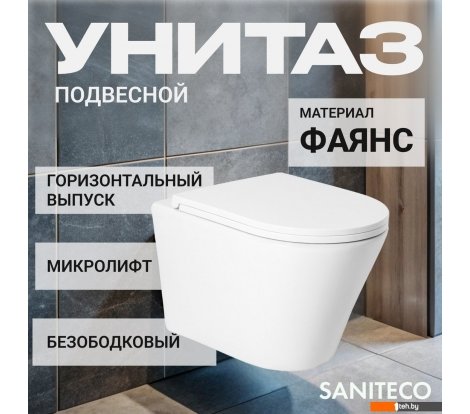  - Унитазы Saniteco KW-9005W в комплекте с инсталляцией + 525 040000 + L3 040013 - KW-9005W в комплекте с инсталляцией + 525 040000 + L3 040013