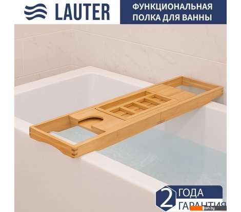  - Аксессуары для ванной и туалета Lauter 21BWO0472 - 21BWO0472