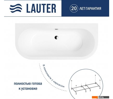  - Ванны Lauter Imperia 170x75 21080075 (с каркасом) - Imperia 170x75 21080075 (с каркасом)