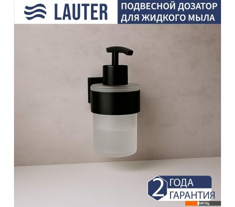  - Аксессуары для ванной и туалета Lauter 21TS3021 (Matt Black) - 21TS3021 (Matt Black)