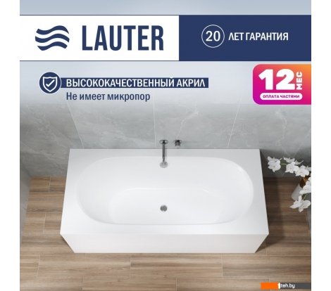  - Ванны Lauter Ava 150 21208050 (с ножками и серым подголовником) - Ava 150 21208050 (с ножками и серым подголовником)