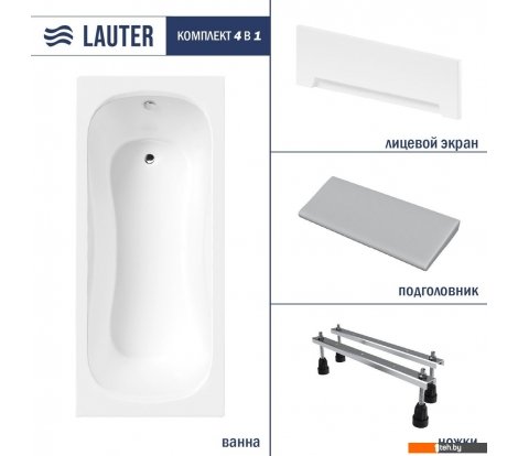  - Ванны Lauter Sophia 160х70 21205160 (с ножками, серым подголовником и белым лицевым экраном) - Sophia 160х70 21205160 (с ножками, серым подголовником и белым лицевым экраном)