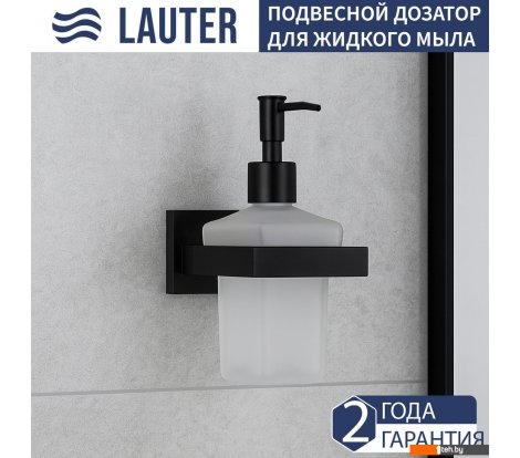  - Аксессуары для ванной и туалета Lauter 21SH71092 (Matt Black) - 21SH71092 (Matt Black)