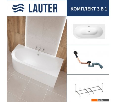  - Ванны Lauter Bliss 150 P 21201052P (с каркасом и сифоном 21Y11021 матовый черный) - Bliss 150 P 21201052P (с каркасом и сифоном 21Y11021 матовый черный)