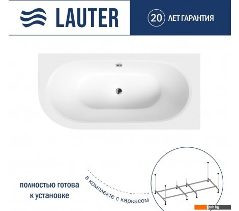  - Ванны Lauter Bliss 150 P 21201052P (с каркасом) - Bliss 150 P 21201052P (с каркасом)