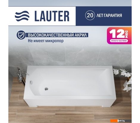  - Ванны Lauter Amelia 160х70 21204060 (с ножками, лицевым и торцевым экраном) - Amelia 160х70 21204060 (с ножками, лицевым и торцевым экраном)