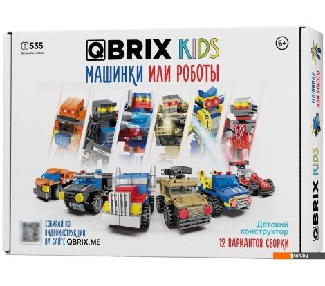  - Конструкторы QBRIX Kids Машинки или роботы 30030 - Kids Машинки или роботы 30030