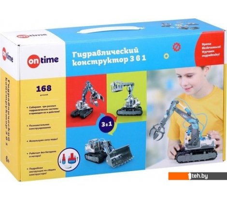  - Конструкторы On Time Бульдозер грейферный ковш автовышка 3 в 1 45138 - Бульдозер грейферный ковш автовышка 3 в 1 45138