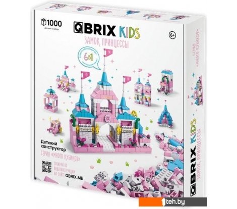  - Конструкторы QBRIX Kids. Много кубиков. Замок принцессы 32002 - Kids. Много кубиков. Замок принцессы 32002