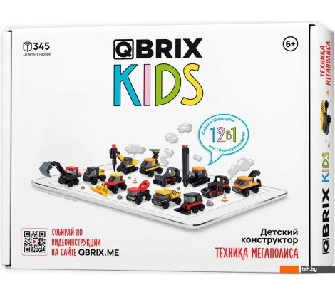  - Конструкторы QBRIX Kids Техника мегаполиса 12в1 30033 - Kids Техника мегаполиса 12в1 30033