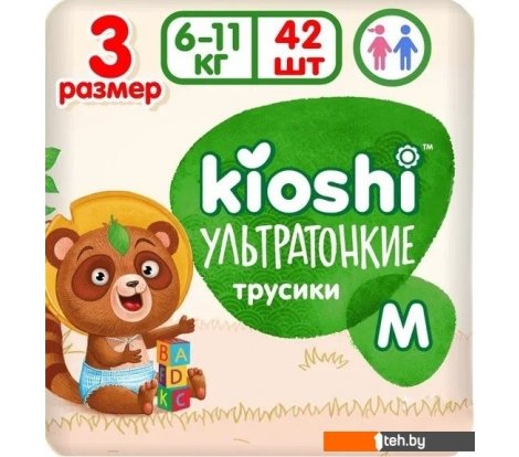  - Детские подгузники Kioshi Ультратонкие M 6-11 кг KS209 (42 шт) - Ультратонкие M 6-11 кг KS209 (42 шт)