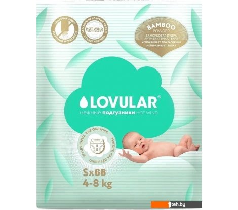  - Детские подгузники Lovular Bamboo S 4-8 кг (68 шт) - Bamboo S 4-8 кг (68 шт)
