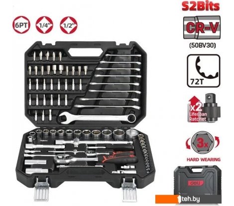  - Наборы инструментов Deli EDQ45082 (82 предмета) - EDQ45082 (82 предмета)