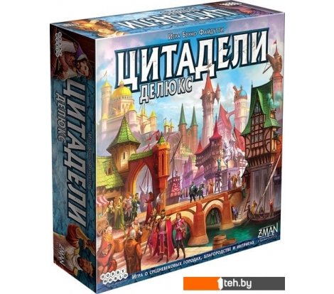  - Настольные игры Мир Хобби Цитадели Делюкс - Цитадели Делюкс