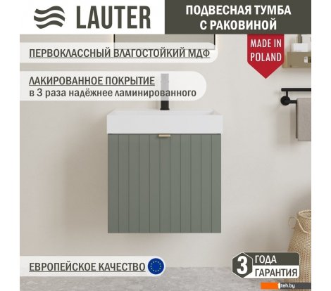  - Мебель для ванных комнат Lauter Тумба с умывальником Melisa 50 (серо-зеленый п/мат/искусственный мрамор) - Тумба с умывальником Melisa 50 (серо-зеленый п/мат/искусственный мрамор)