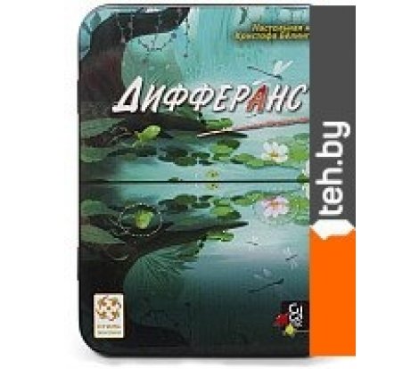  - Настольные игры Стиль Жизни Дифферанс 401520 - Дифферанс 401520