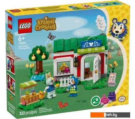  - Конструкторы LEGO Animal Crossing Магазин одежды сестер Эбл 77055 - Animal Crossing Магазин одежды сестер Эбл 77055