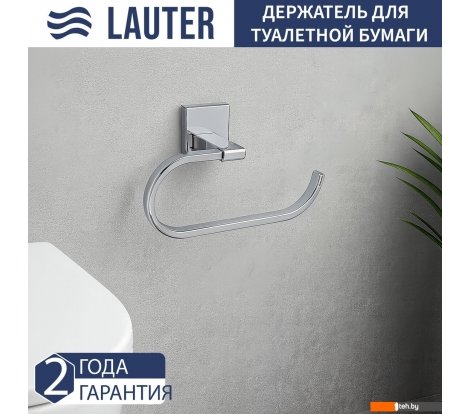  - Аксессуары для ванной и туалета Lauter 21SH8301 (Chrome) - 21SH8301 (Chrome)