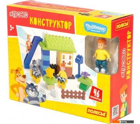  - Конструкторы Полесье Дядя Федор, Матроскин и Шарик отдыхают в деревне 23401 (46эл) - Дядя Федор, Матроскин и Шарик отдыхают в деревне 23401 (46эл)