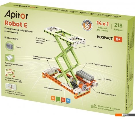  - Конструкторы Apitor Robot E 14 в 1 - Robot E 14 в 1