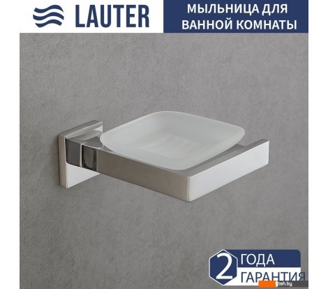  - Аксессуары для ванной и туалета Lauter 21SH71051 (Chrome) - 21SH71051 (Chrome)