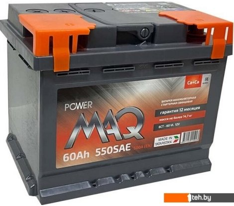  - Автомобильные аккумуляторы MAQ Power R+ (60 А·ч) - Power R+ (60 А·ч)