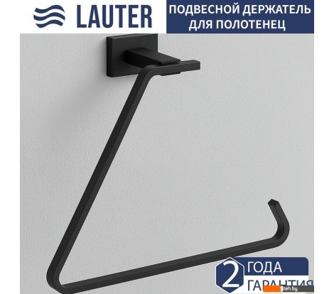  - Аксессуары для ванной и туалета Lauter 21TS1018 (Matt Black) - 21TS1018 (Matt Black)