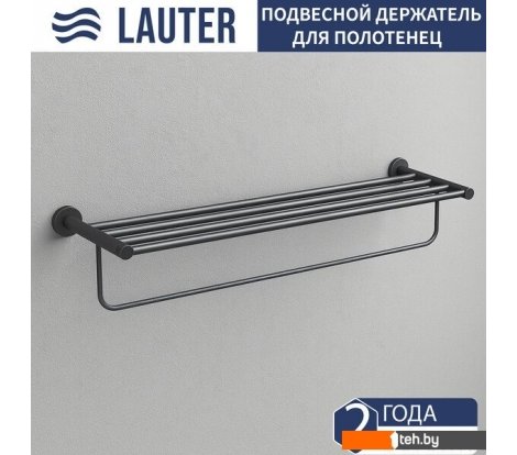  - Аксессуары для ванной и туалета Lauter 21TS2012 (Matt Black) - 21TS2012 (Matt Black)