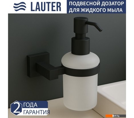  - Аксессуары для ванной и туалета Lauter 21SH6172 (Matt Black) - 21SH6172 (Matt Black)