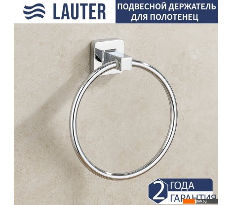  - Аксессуары для ванной и туалета Lauter 21SH3071 (Chrome) - 21SH3071 (Chrome)