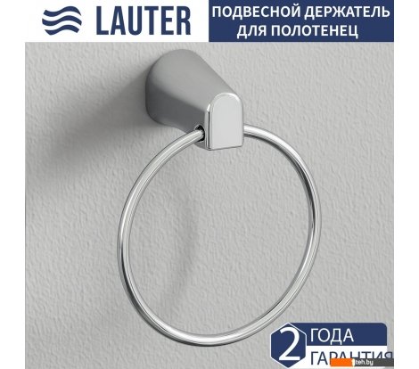  - Аксессуары для ванной и туалета Lauter 21TS3505 (Chrome) - 21TS3505 (Chrome)