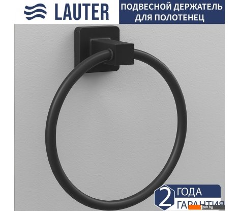  - Аксессуары для ванной и туалета Lauter 21TS8304 (Matt Black) - 21TS8304 (Matt Black)